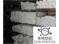 pbt棒 pbt棒 pbt棒