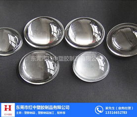 紅中塑膠制品 led點光源外殼