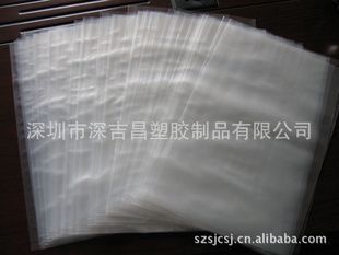 專業(yè)PE印刷膠袋供應(yīng)專家——吉昌膠袋，點(diǎn)亮您的產(chǎn)品包裝世界